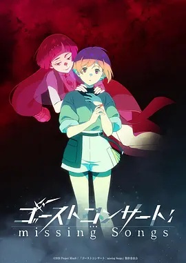 鬼灭之刃