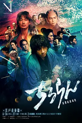 重启人生