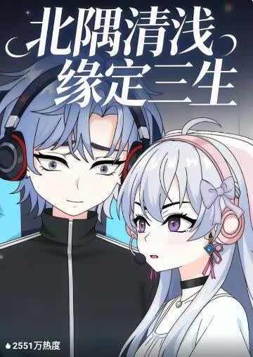 穿过寒冬拥抱你