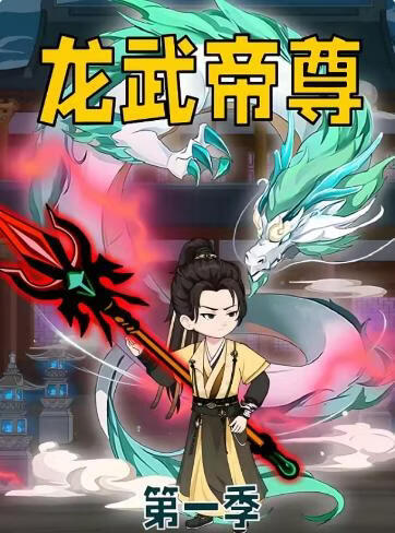明星大侦探