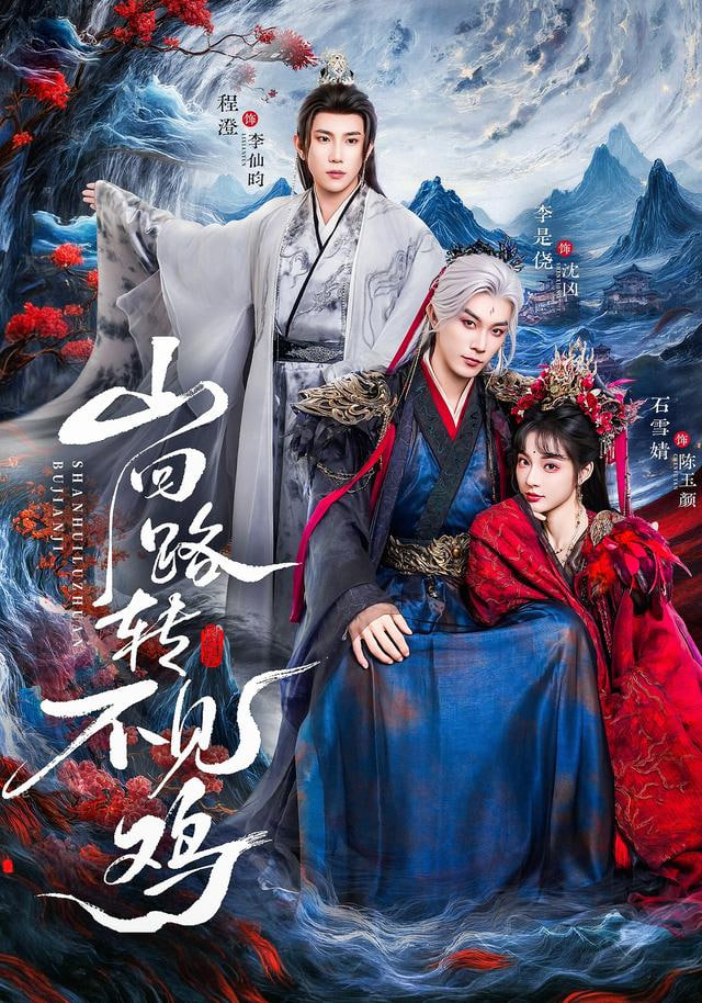 你想活出怎样的人生