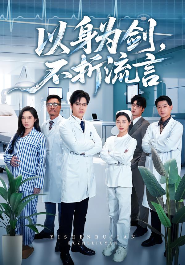 东邪西毒