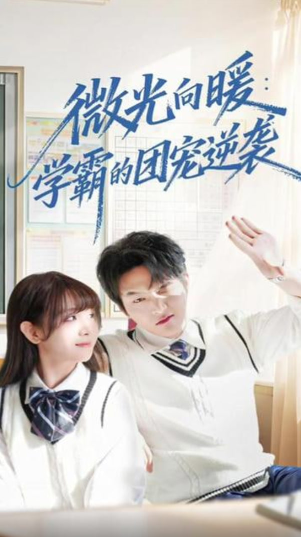 沙丘2
